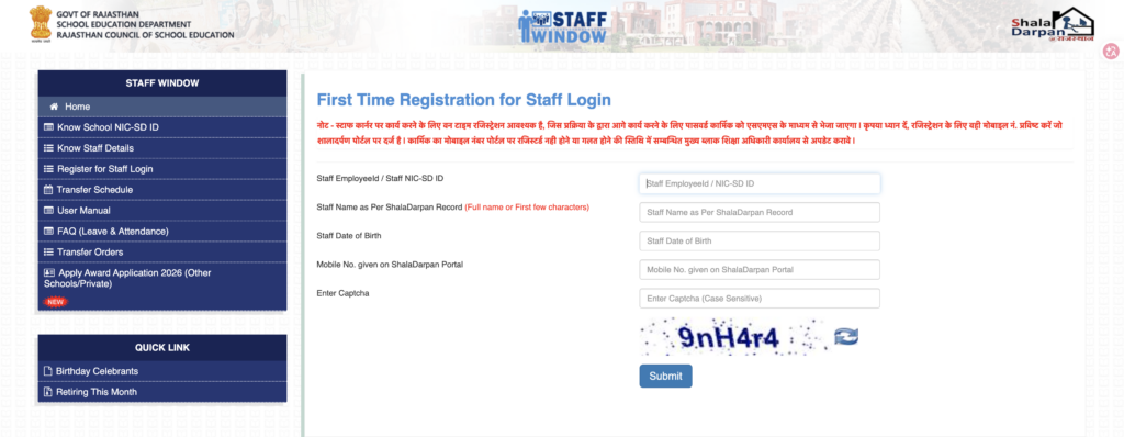 Office Login